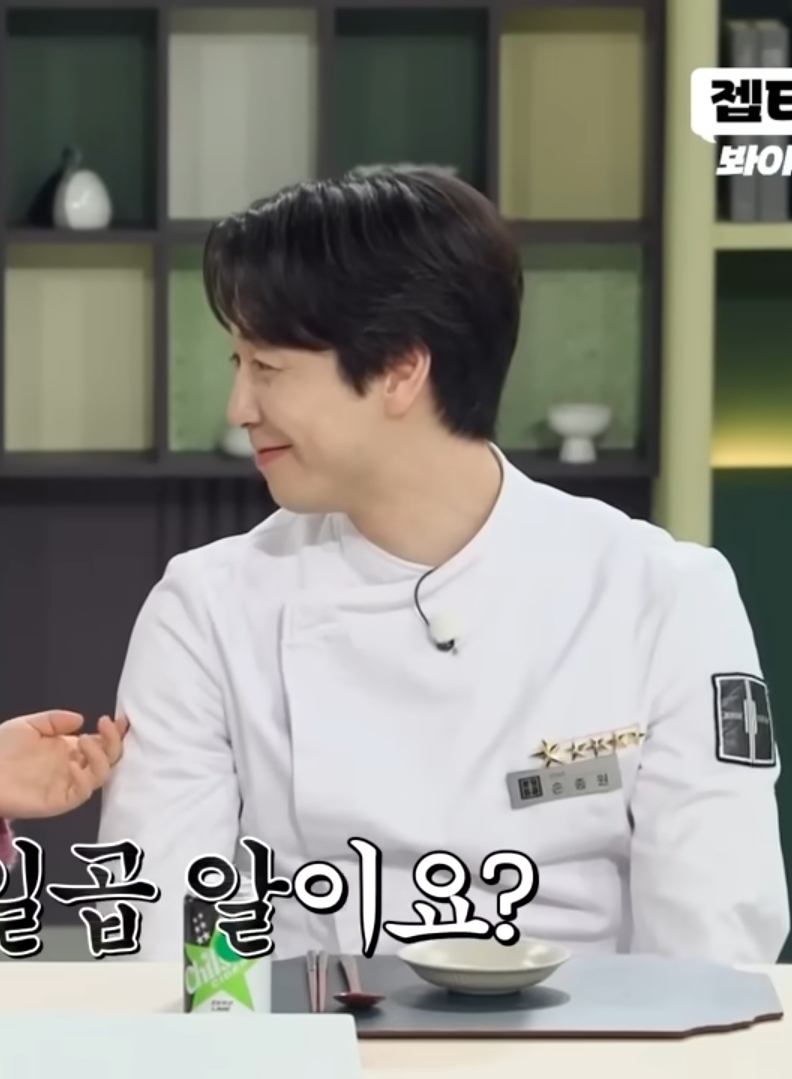 [잡담] 손종원도 눈빛궁예 의미없겠다ㅋㅋㅋ | 인스티즈