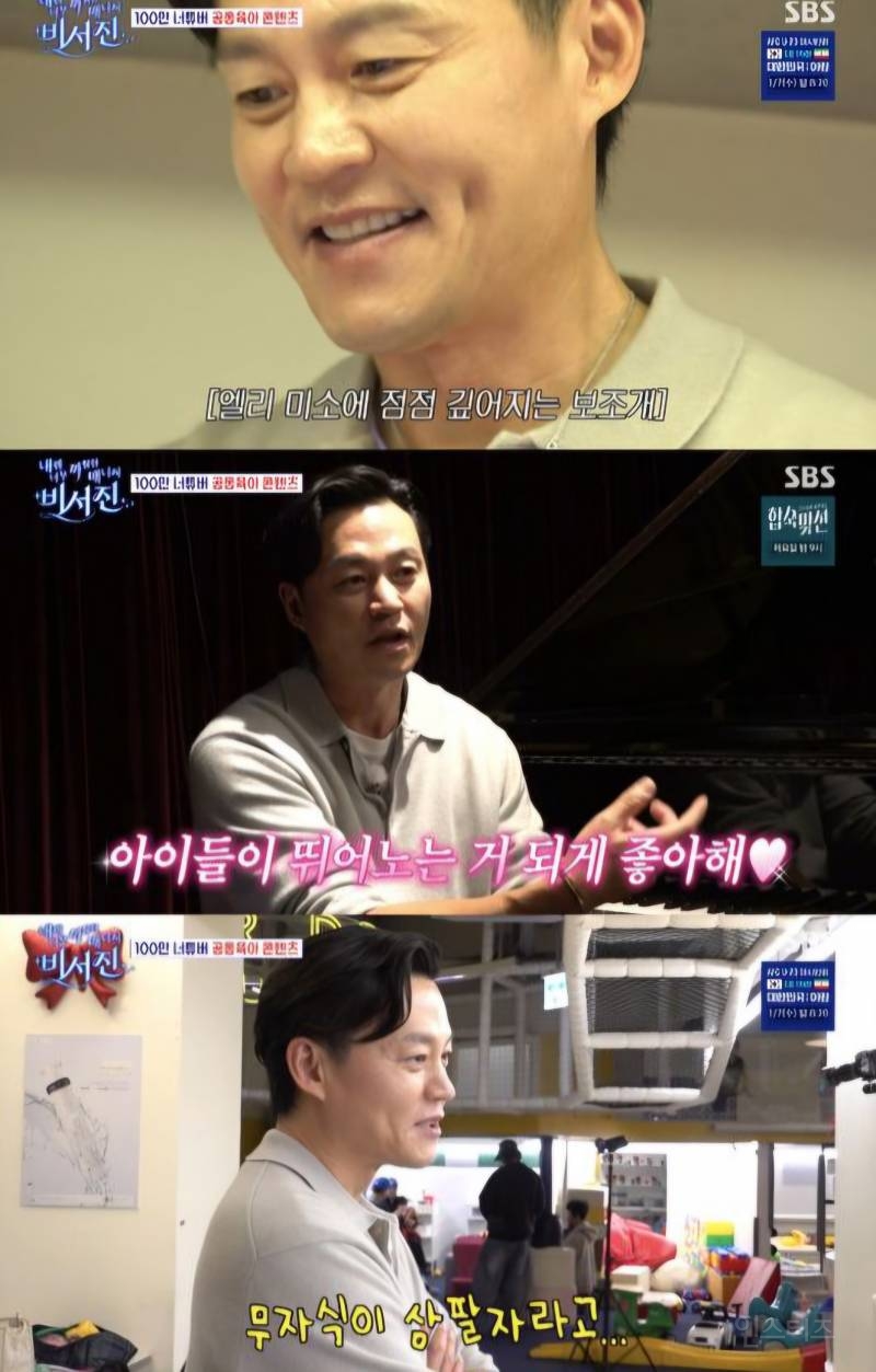 2세+결혼 생각이 없다는 이서진.jpg | 인스티즈