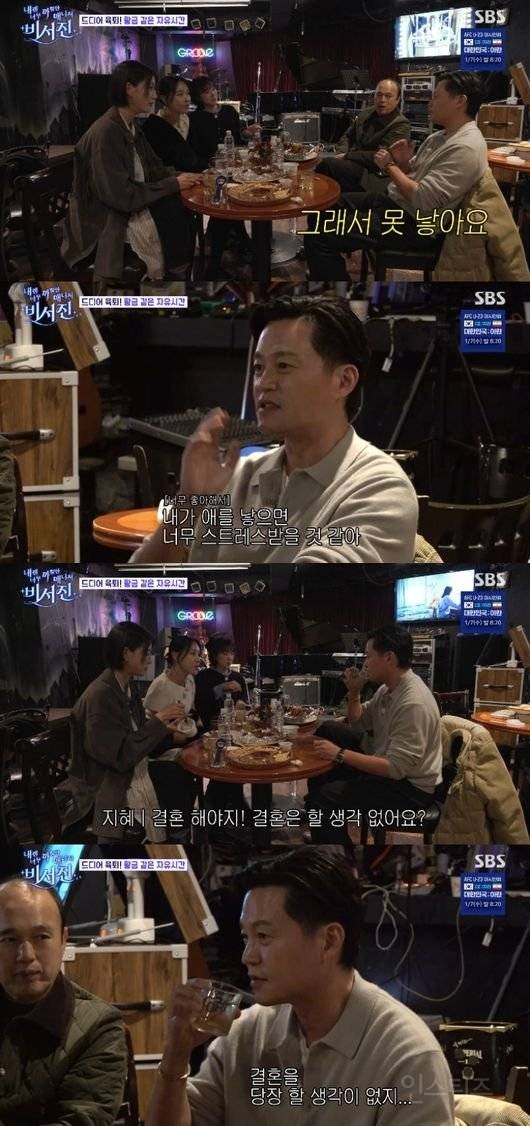 2세+결혼 생각이 없다는 이서진.jpg | 인스티즈