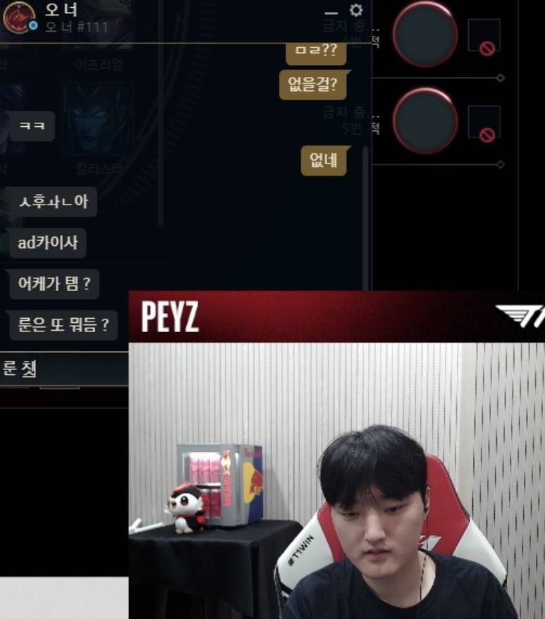 [잡담] 얘네 벌써 말놨구나 | 인스티즈