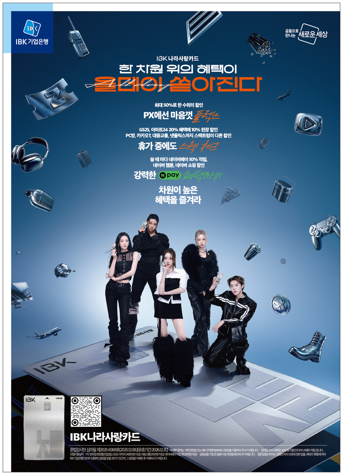 [정보/소식] 유나 vs 안유진 vs 올데프 '군통령' 카드 전쟁, 승자는?…나라사랑카드 유치전 | 인스티즈