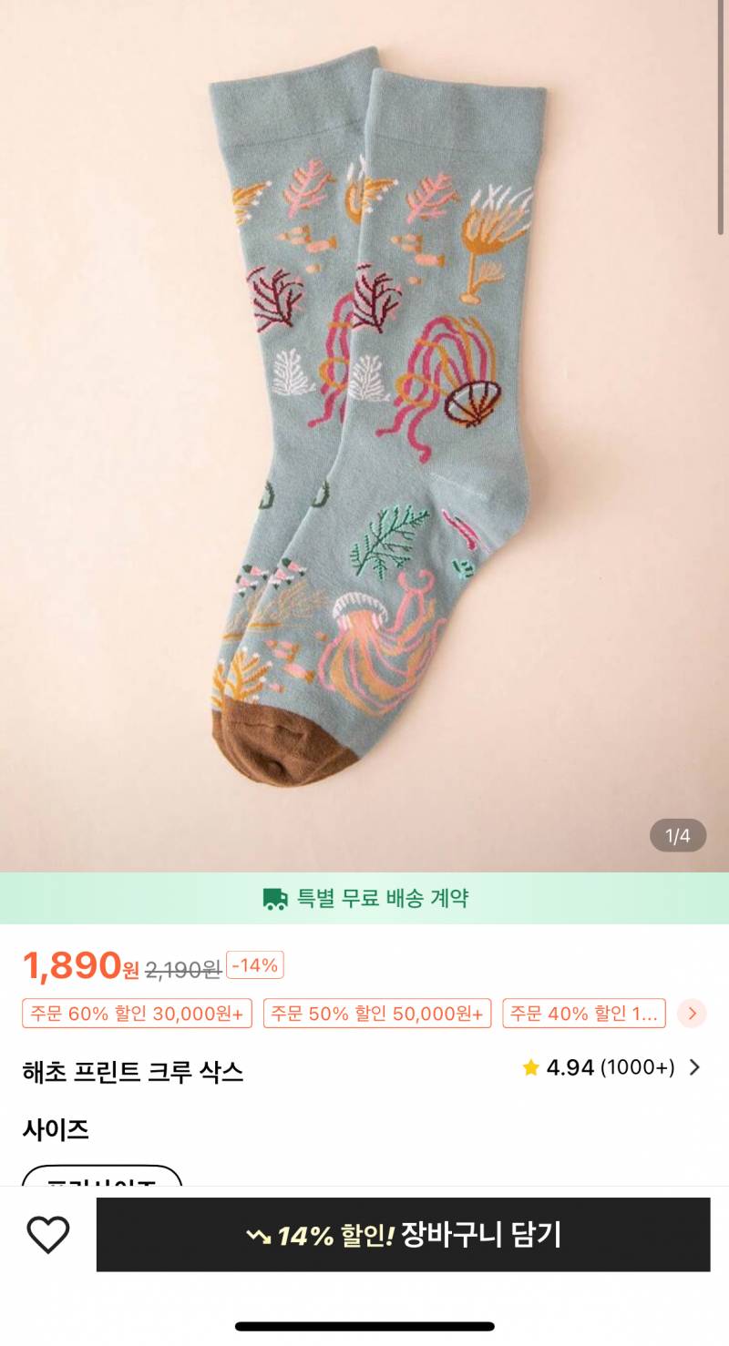 [잡담] 얘들아 나 쉬인에서 처음으로 옷 사봣어 | 인스티즈