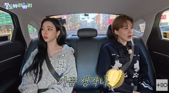 [정보/소식] 카리나 "잠들면 잘 안 깨는 편...최대 21시간 잔 적 있어" [RE:뷰] | 인스티즈