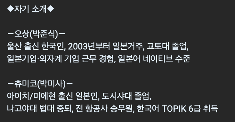 [잡담] 유튜버 박가네 부부 스펙 미쳤다... | 인스티즈