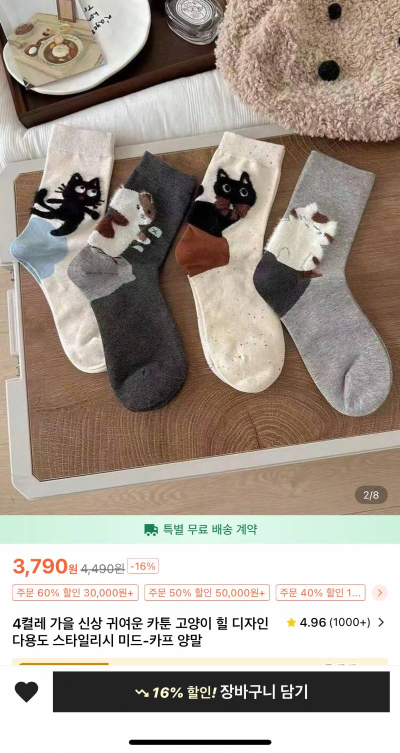 [잡담] 얘들아 나 쉬인에서 처음으로 옷 사봣어 | 인스티즈