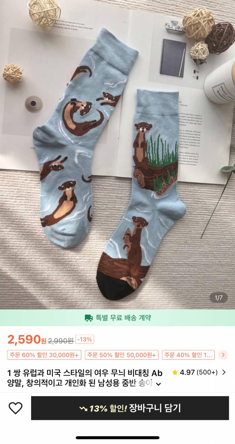 [잡담] 얘들아 나 쉬인에서 처음으로 옷 사봣어 | 인스티즈