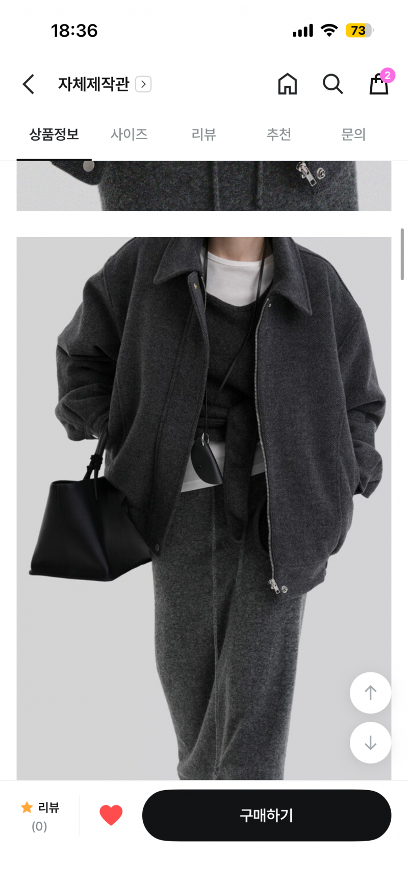 [잡담] 아우터 별론지 봐주러!! 🥹🥹🥹🥹 | 인스티즈