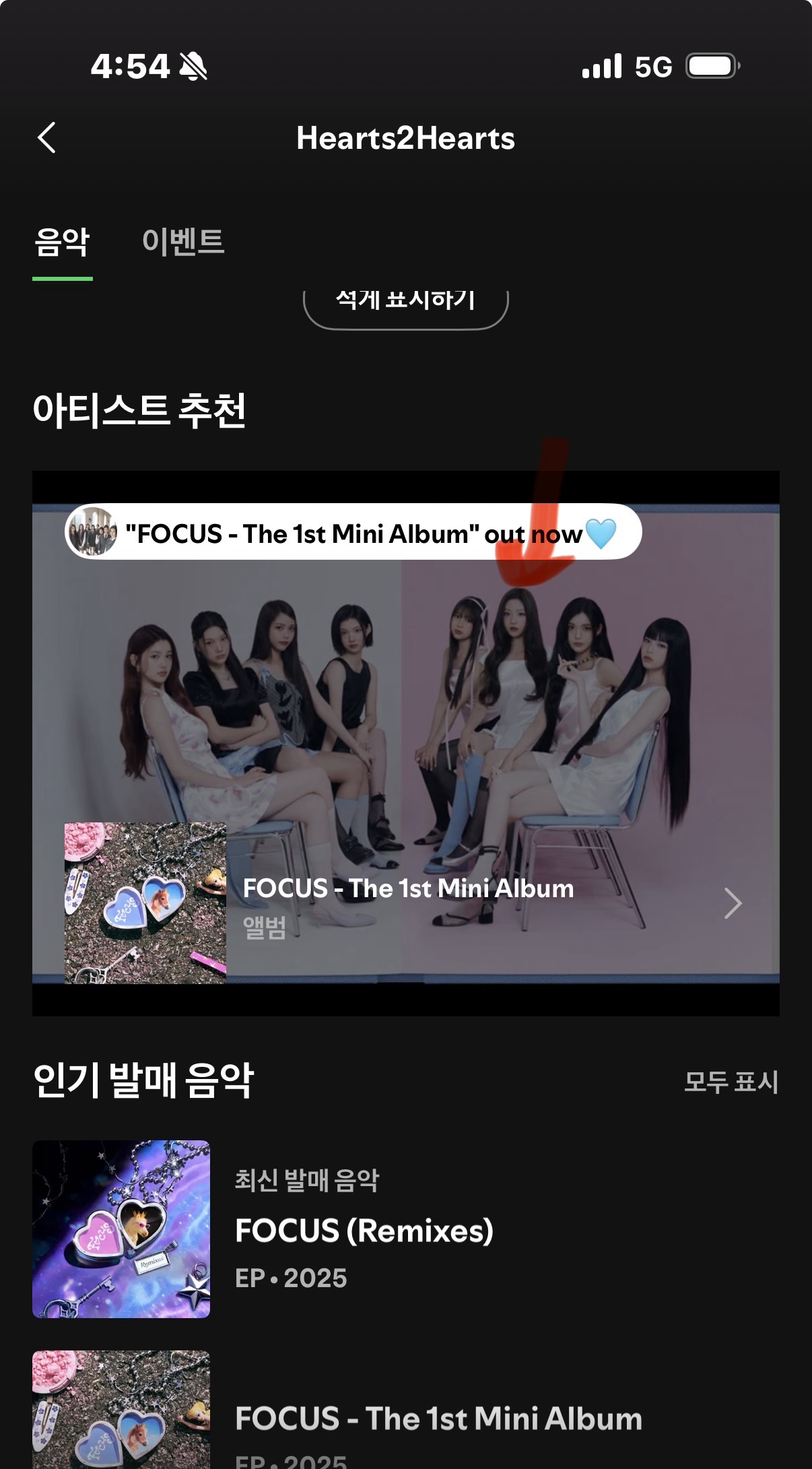 [잡담] 하투하 잘알들아 이 친구 이름이 머야? | 인스티즈