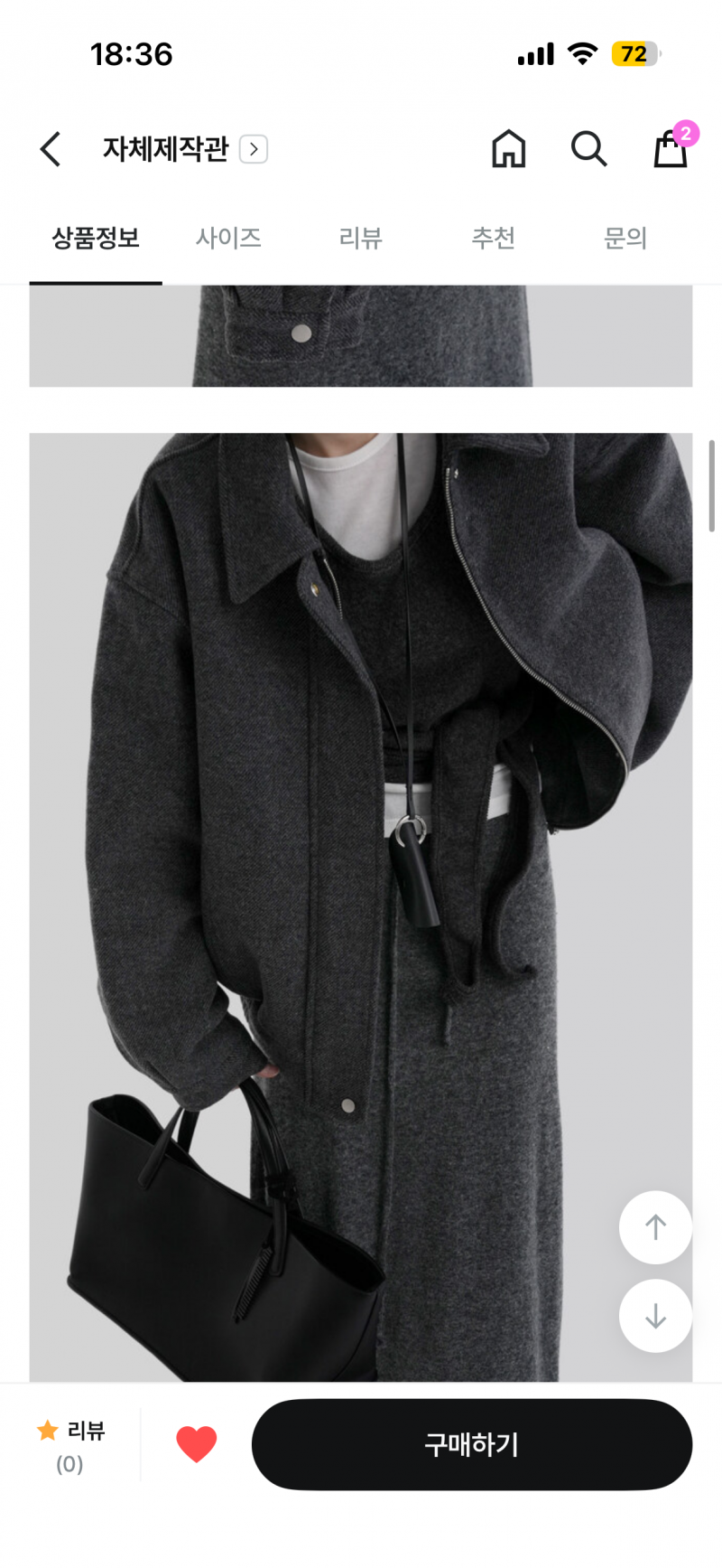 [잡담] 아우터 별론지 봐주러!! 🥹🥹🥹🥹 | 인스티즈