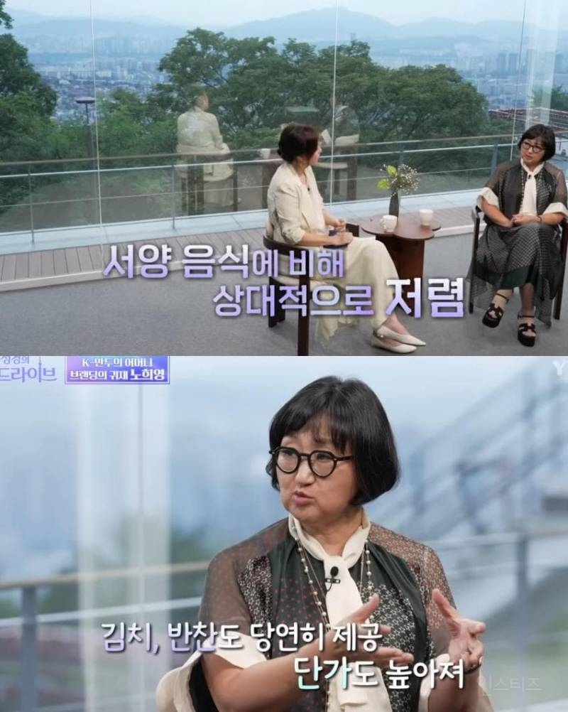 요즘 한식 셰프가 점점 없어지는 이유 | 인스티즈