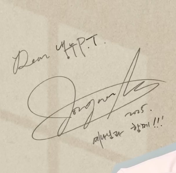 [잡담] 손종원 글씨체도 예쁘다... | 인스티즈