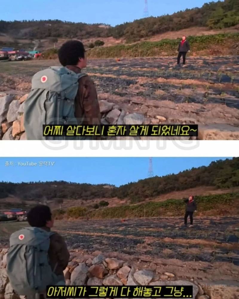 길가다 우연히 만난 일하시는 시골 어머니 | 인스티즈