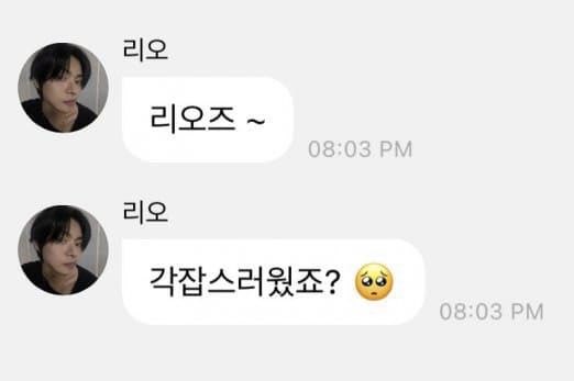 [잡담] 알디원 리오 외국인인거 실감할때 | 인스티즈