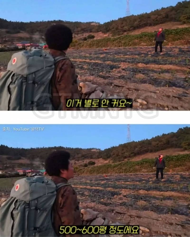 길가다 우연히 만난 일하시는 시골 어머니 | 인스티즈