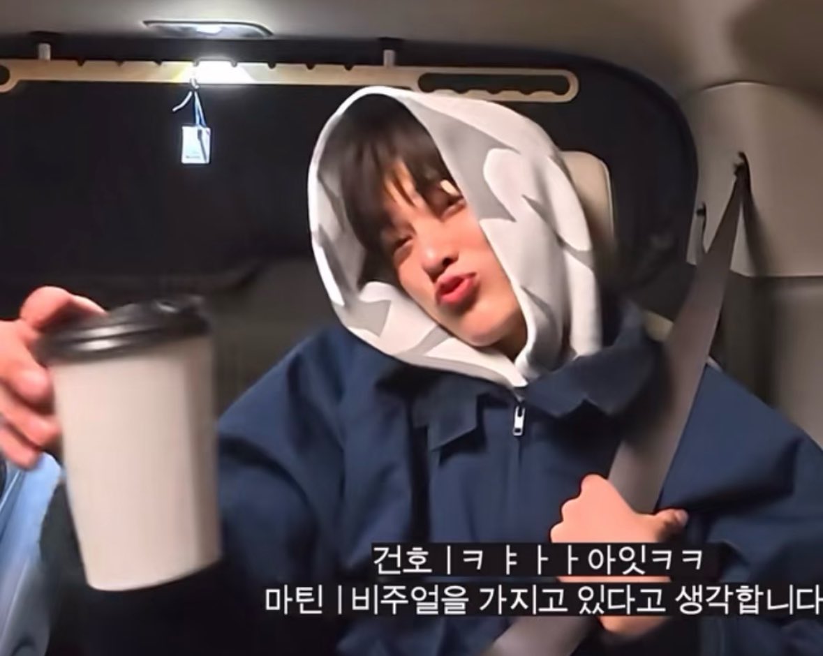 [잡담] 코르티스 건호 이럴때마다 개귀여움 | 인스티즈