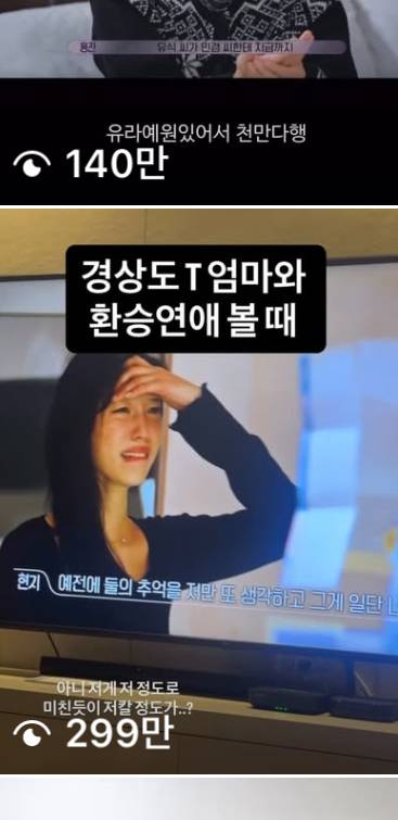 [잡담] 환연 중간에 탈주했어서 현지 이 이미지인데 | 인스티즈