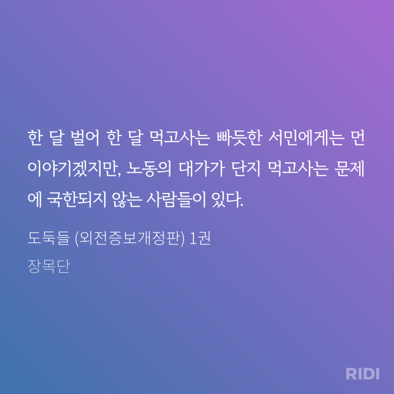 [잡담] 묵은지 깠는데 계급통 아아 | 인스티즈