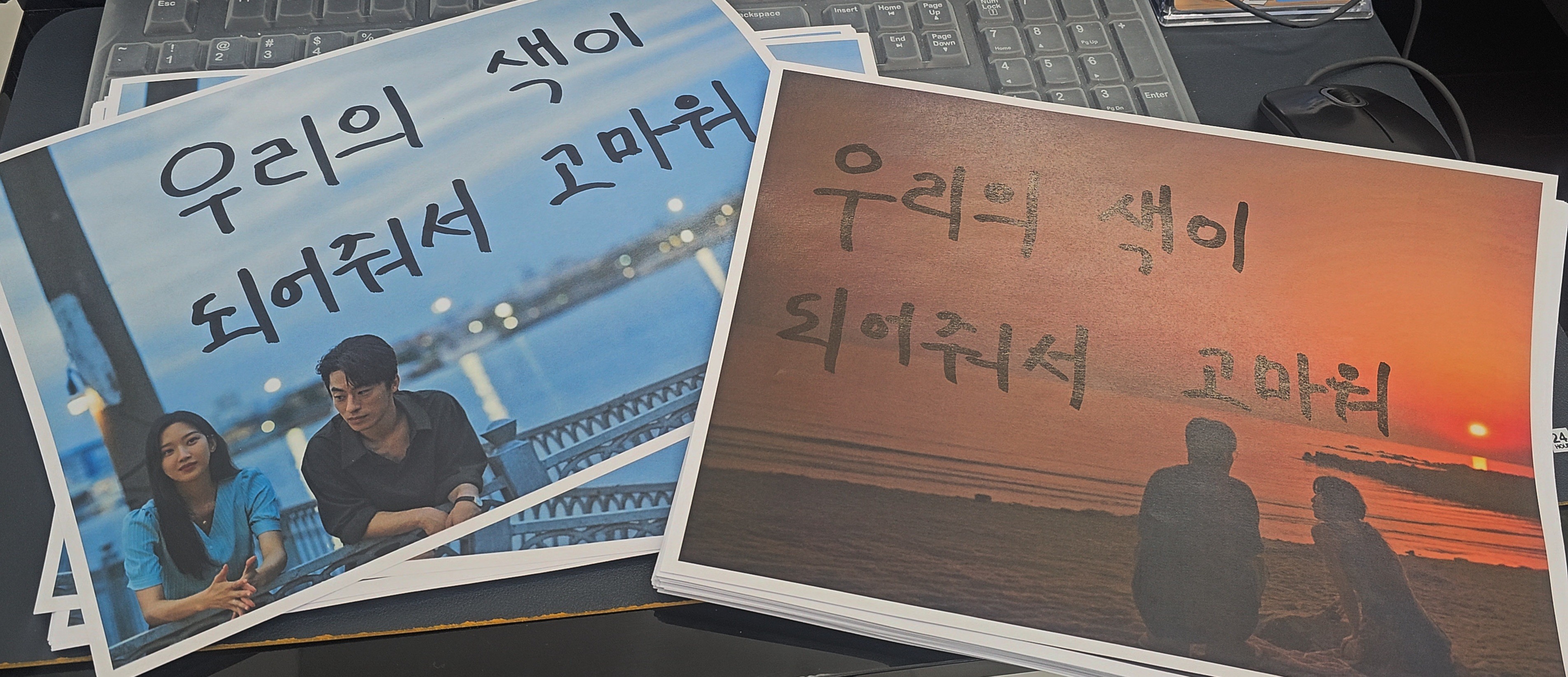 [후기] 따끈따끈한 이벤트 망한 썰...feat. 만약에우리 | 인스티즈