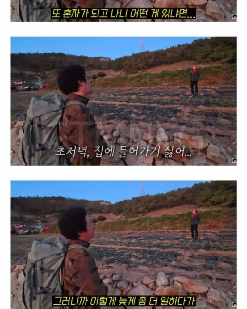 길가다 우연히 만난 일하시는 시골 어머니 | 인스티즈