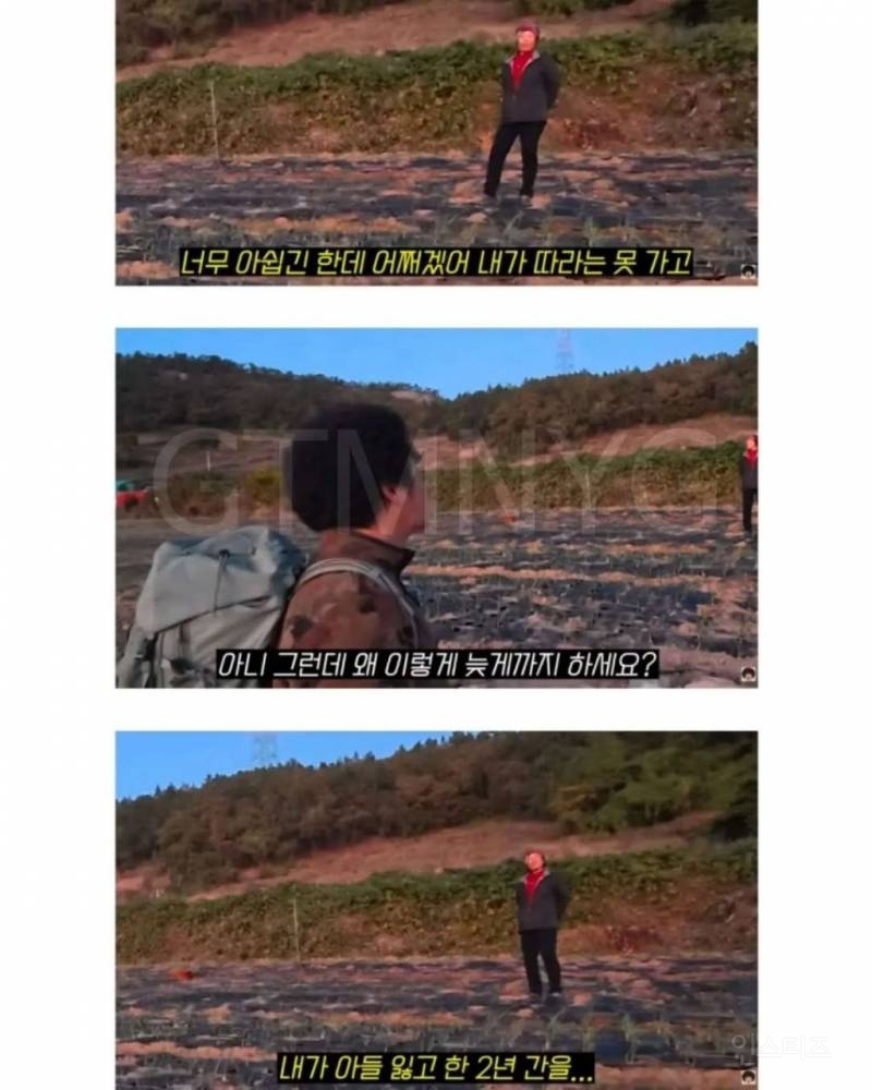 길가다 우연히 만난 일하시는 시골 어머니 | 인스티즈