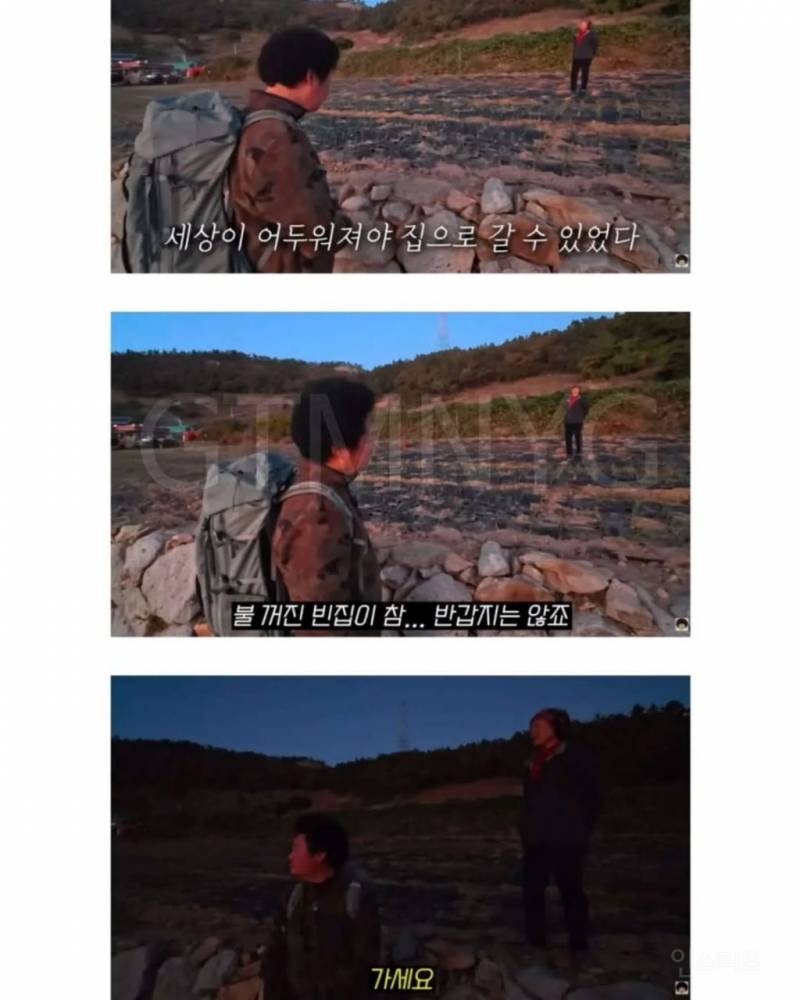 길가다 우연히 만난 일하시는 시골 어머니 | 인스티즈