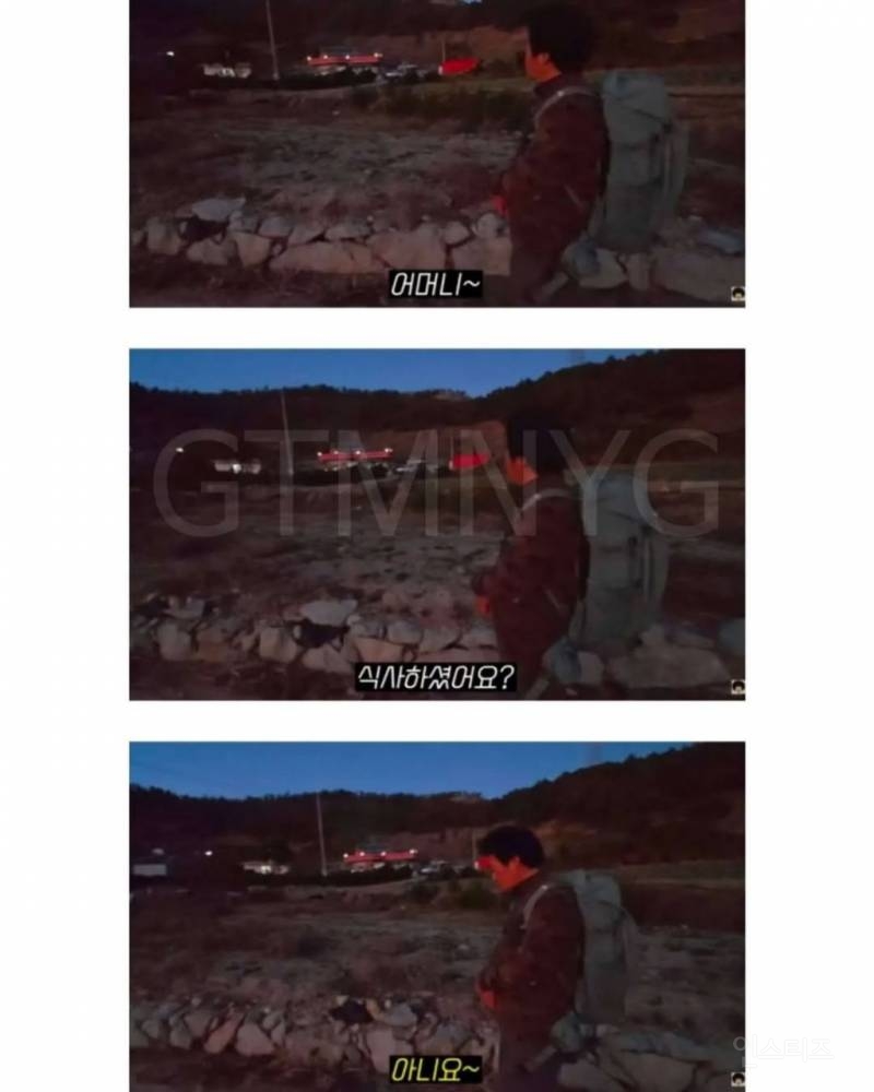 길가다 우연히 만난 일하시는 시골 어머니 | 인스티즈