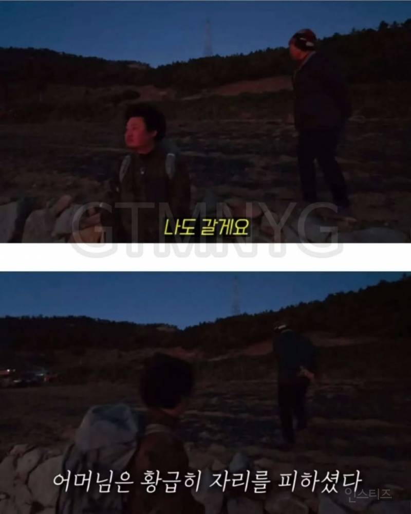 길가다 우연히 만난 일하시는 시골 어머니 | 인스티즈