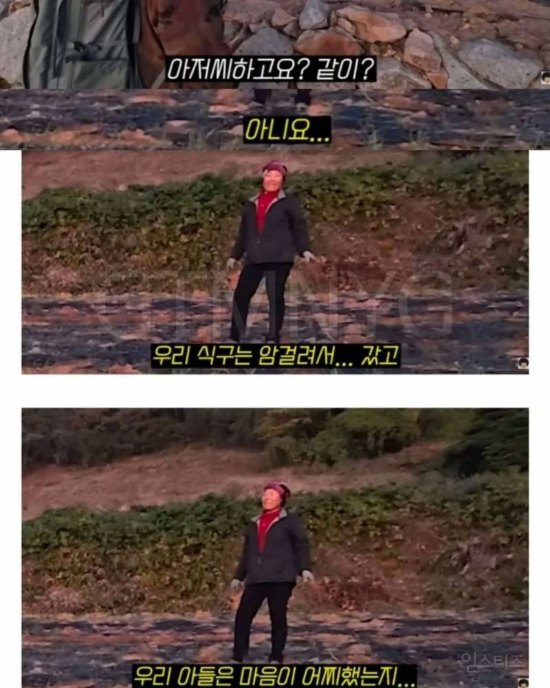 길가다 우연히 만난 일하시는 시골 어머니 | 인스티즈