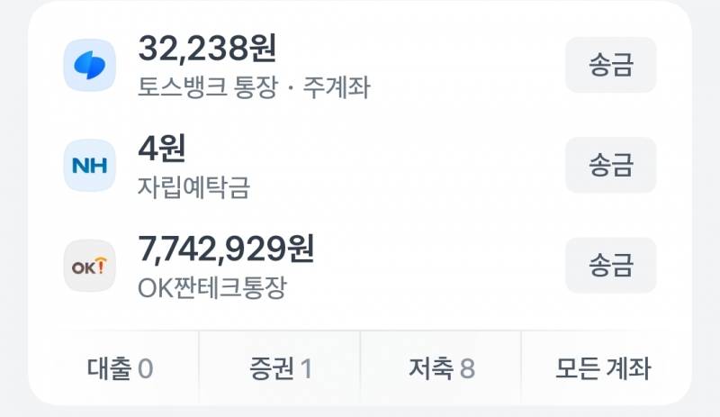 [잡담] 24살 전재산 공개 | 인스티즈