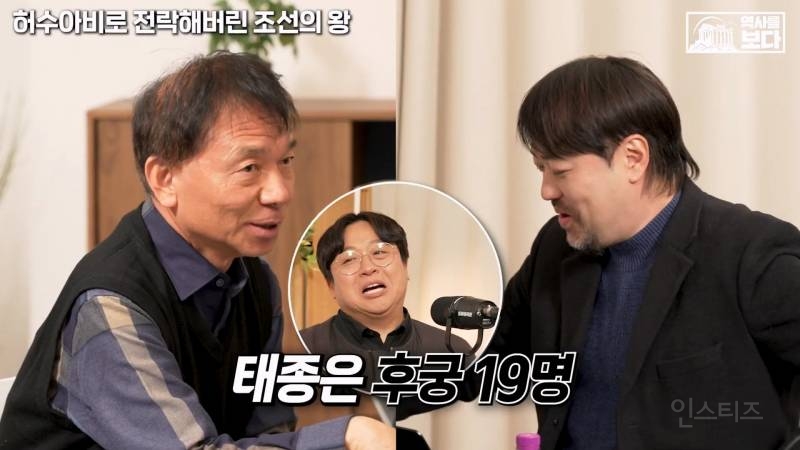 후대로 갈수록 조선왕들이 저출산이라 미스테리라는 학자들 | 인스티즈