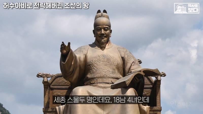 후대로 갈수록 조선왕들이 저출산이라 미스테리라는 학자들 | 인스티즈