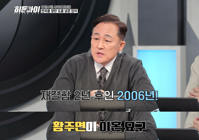 살인 범죄 후 17년 간 행방이 묘연한 국내 최장기 지명수배자 | 인스티즈
