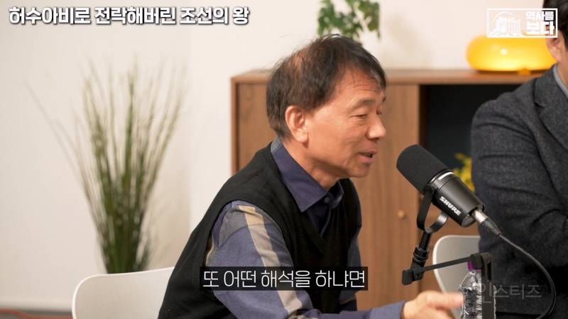 후대로 갈수록 조선왕들이 저출산이라 미스테리라는 학자들 | 인스티즈