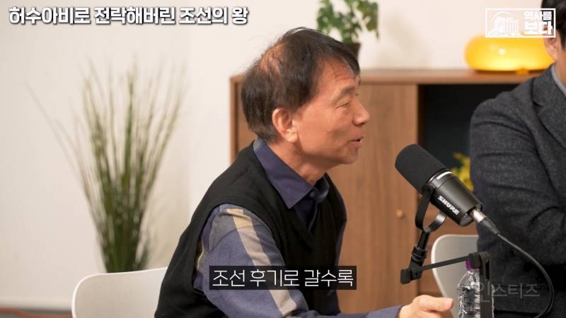 후대로 갈수록 조선왕들이 저출산이라 미스테리라는 학자들 | 인스티즈