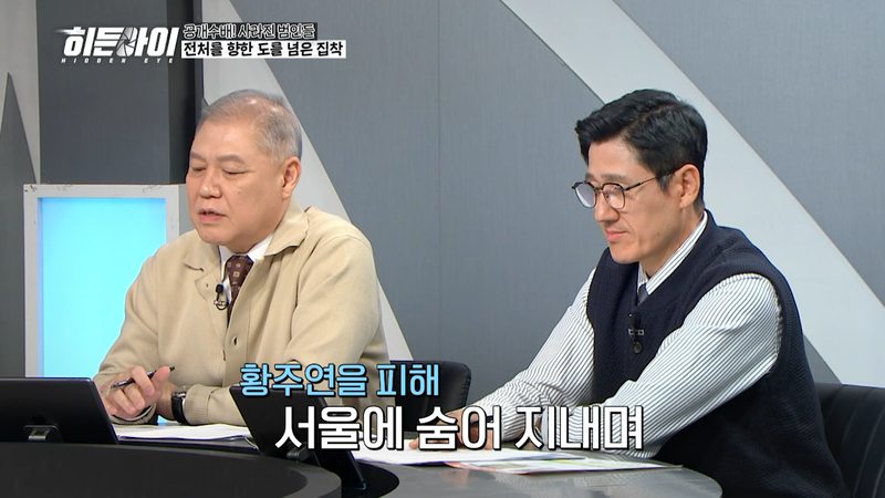 살인 범죄 후 17년 간 행방이 묘연한 국내 최장기 지명수배자 | 인스티즈