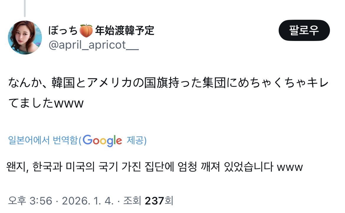 [잡담] 한국에서 택시타고 기사님께 진짜 "sibal”을 처음 들어서 감동한 외국인 | 인스티즈