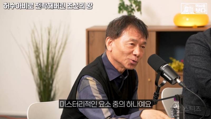 후대로 갈수록 조선왕들이 저출산이라 미스테리라는 학자들 | 인스티즈