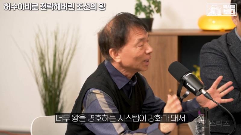 후대로 갈수록 조선왕들이 저출산이라 미스테리라는 학자들 | 인스티즈