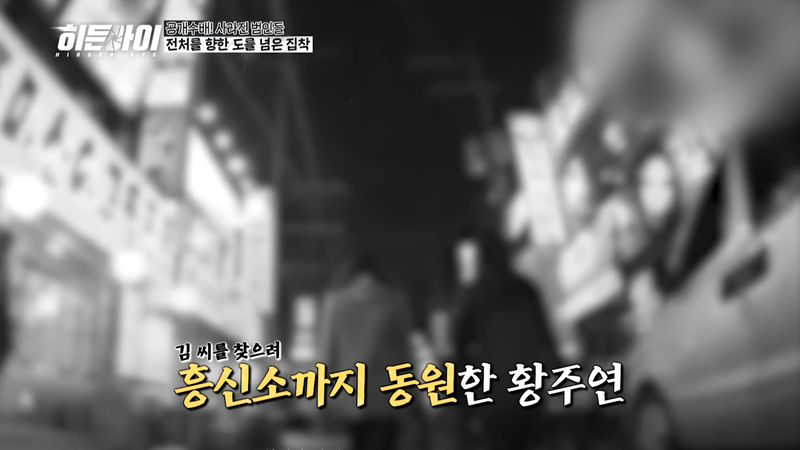 살인 범죄 후 17년 간 행방이 묘연한 국내 최장기 지명수배자 | 인스티즈