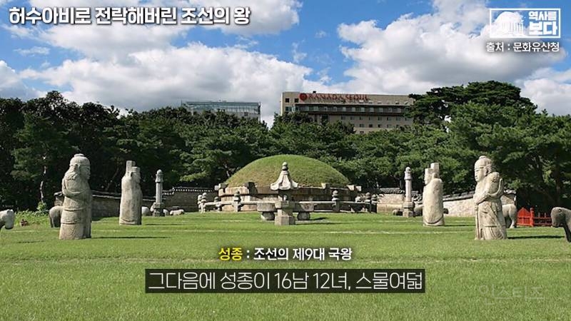 후대로 갈수록 조선왕들이 저출산이라 미스테리라는 학자들 | 인스티즈