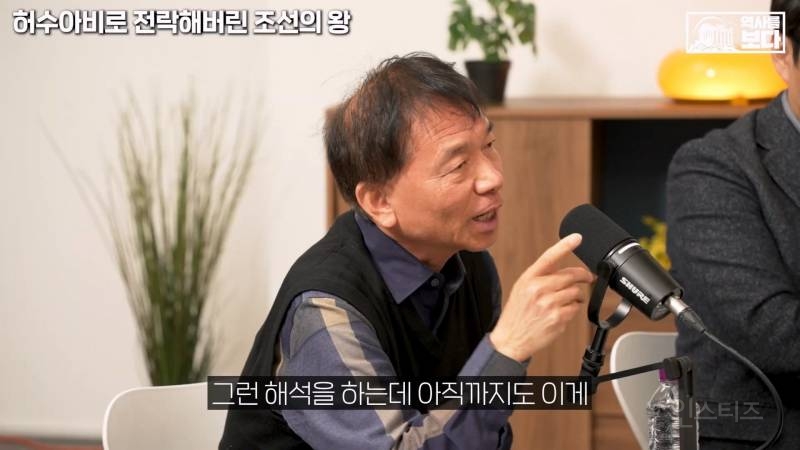 후대로 갈수록 조선왕들이 저출산이라 미스테리라는 학자들 | 인스티즈