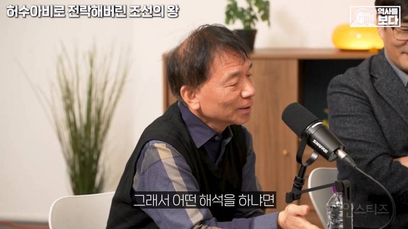 후대로 갈수록 조선왕들이 저출산이라 미스테리라는 학자들 | 인스티즈