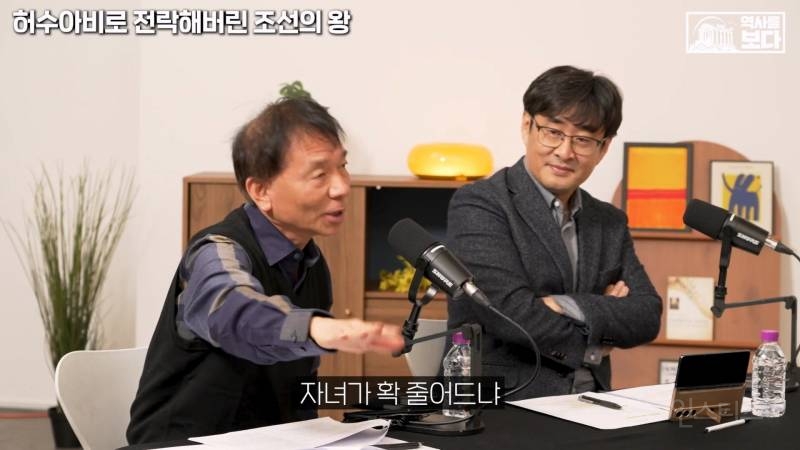 후대로 갈수록 조선왕들이 저출산이라 미스테리라는 학자들 | 인스티즈