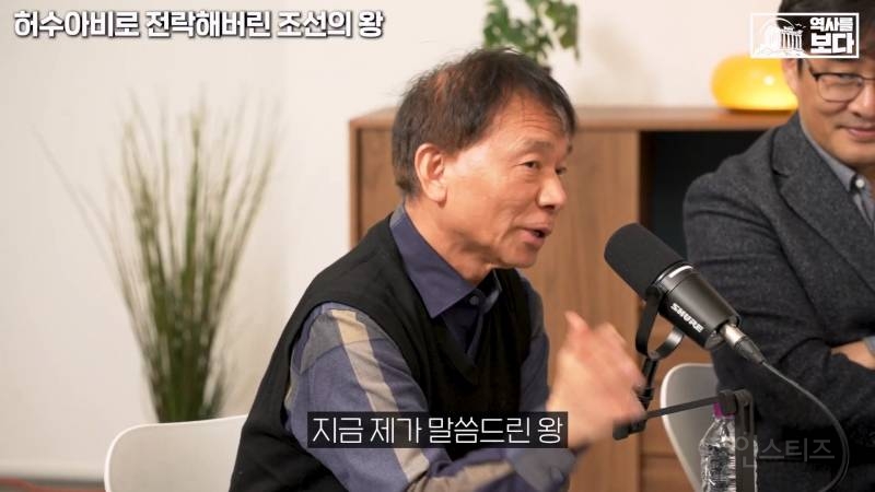 후대로 갈수록 조선왕들이 저출산이라 미스테리라는 학자들 | 인스티즈