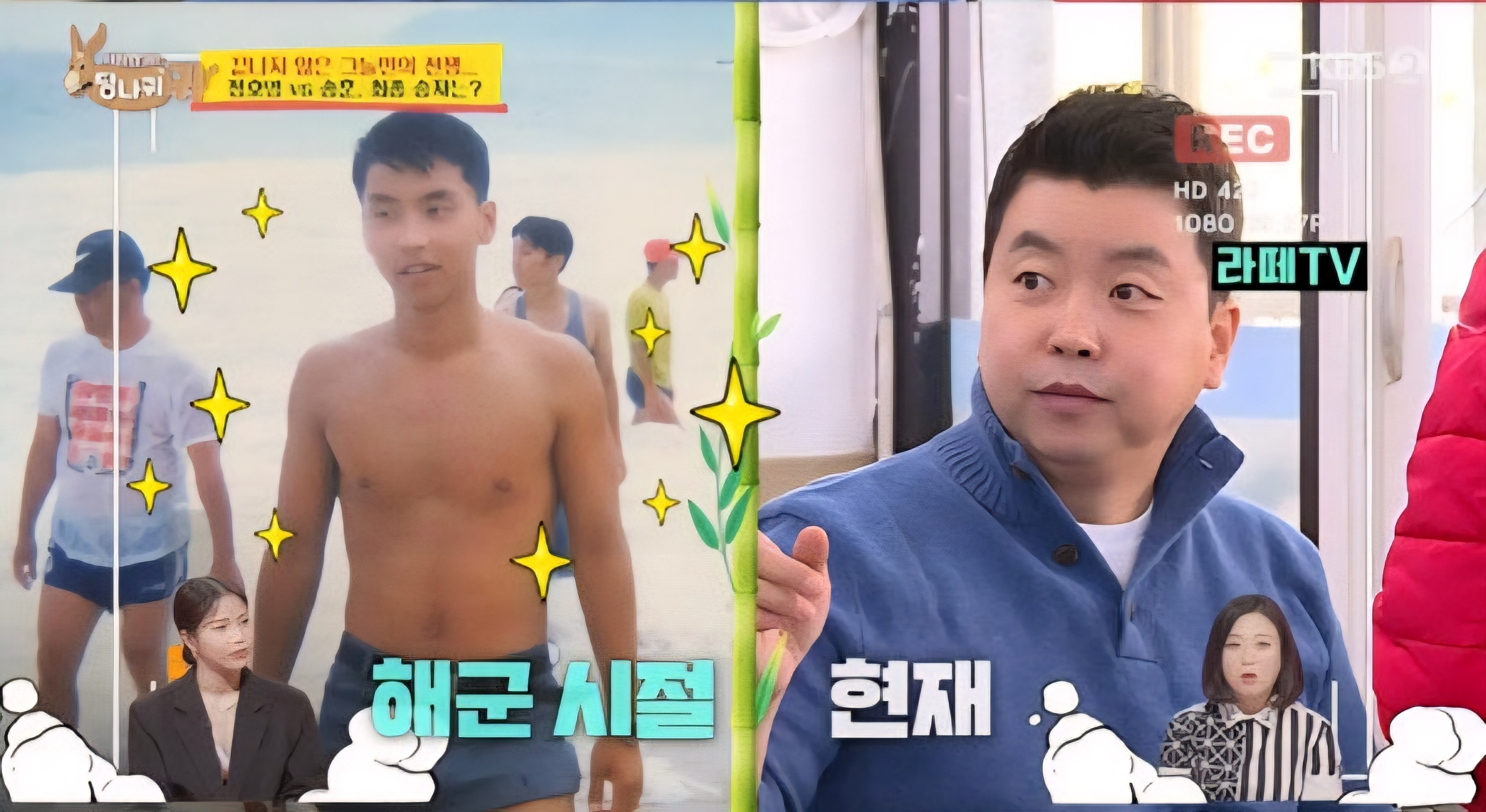 [잡담] 과거 해상병 392기였던 정호영 셰프의 리즈시절 | 인스티즈