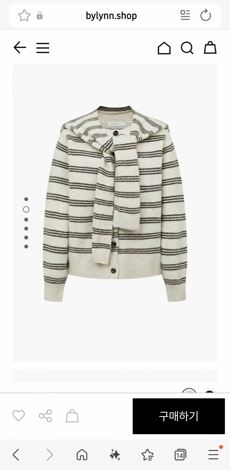 [잡담] 직장인 옷 뭐 살까? | 인스티즈