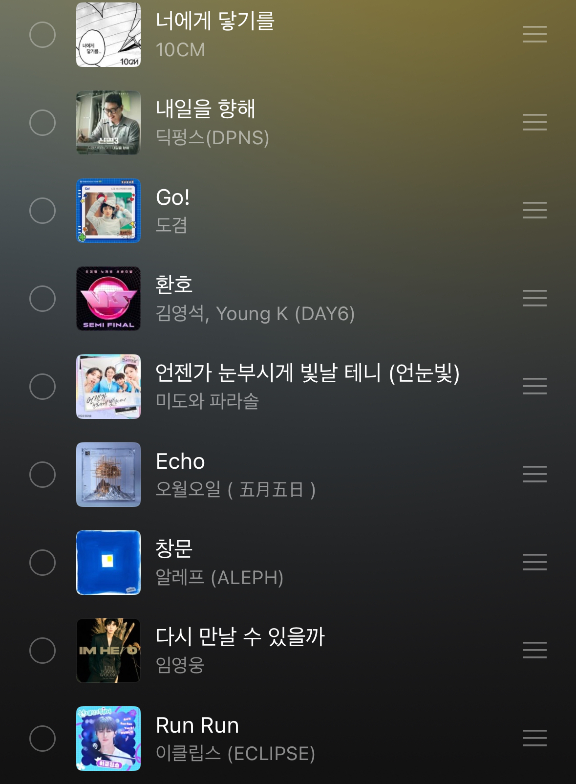 [잡담] 내 플레이리스트인데… 메인부분(?) 팡 터지는 그런 노래 추천 좀!!!!! | 인스티즈