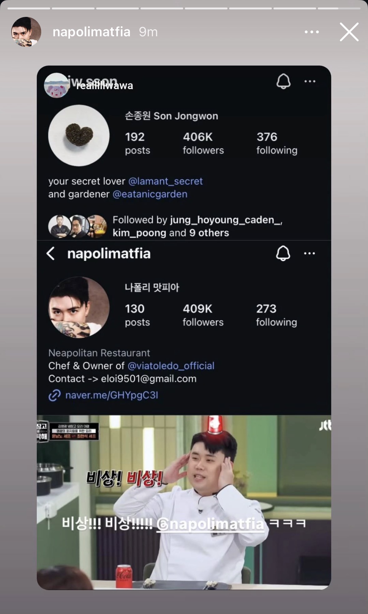 [잡담] 나폴리 팔로워 1등 피자 비상비상 | 인스티즈