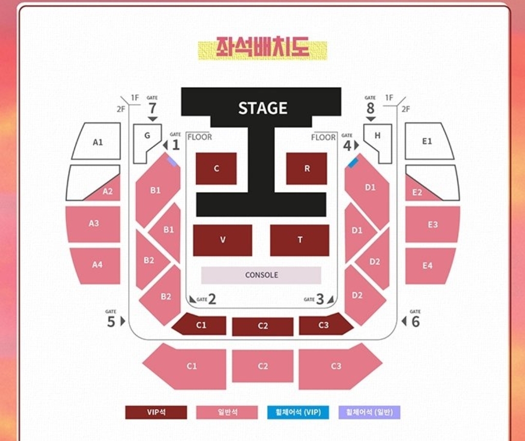 [잡담] 콘서트 자리봐줄익 !! | 인스티즈