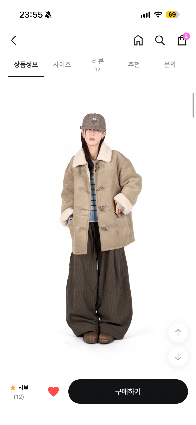 [잡담] 아우터 골라줄 사람 !! 💞 | 인스티즈